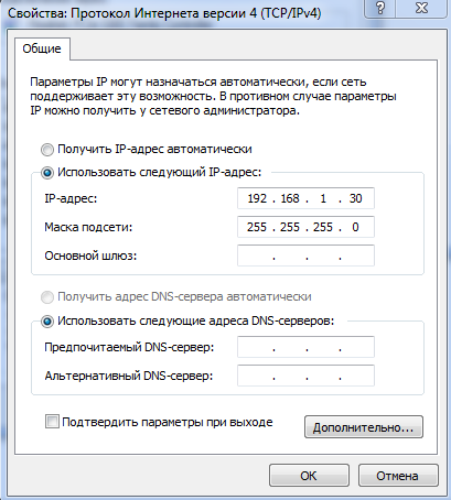 Безымянный.png