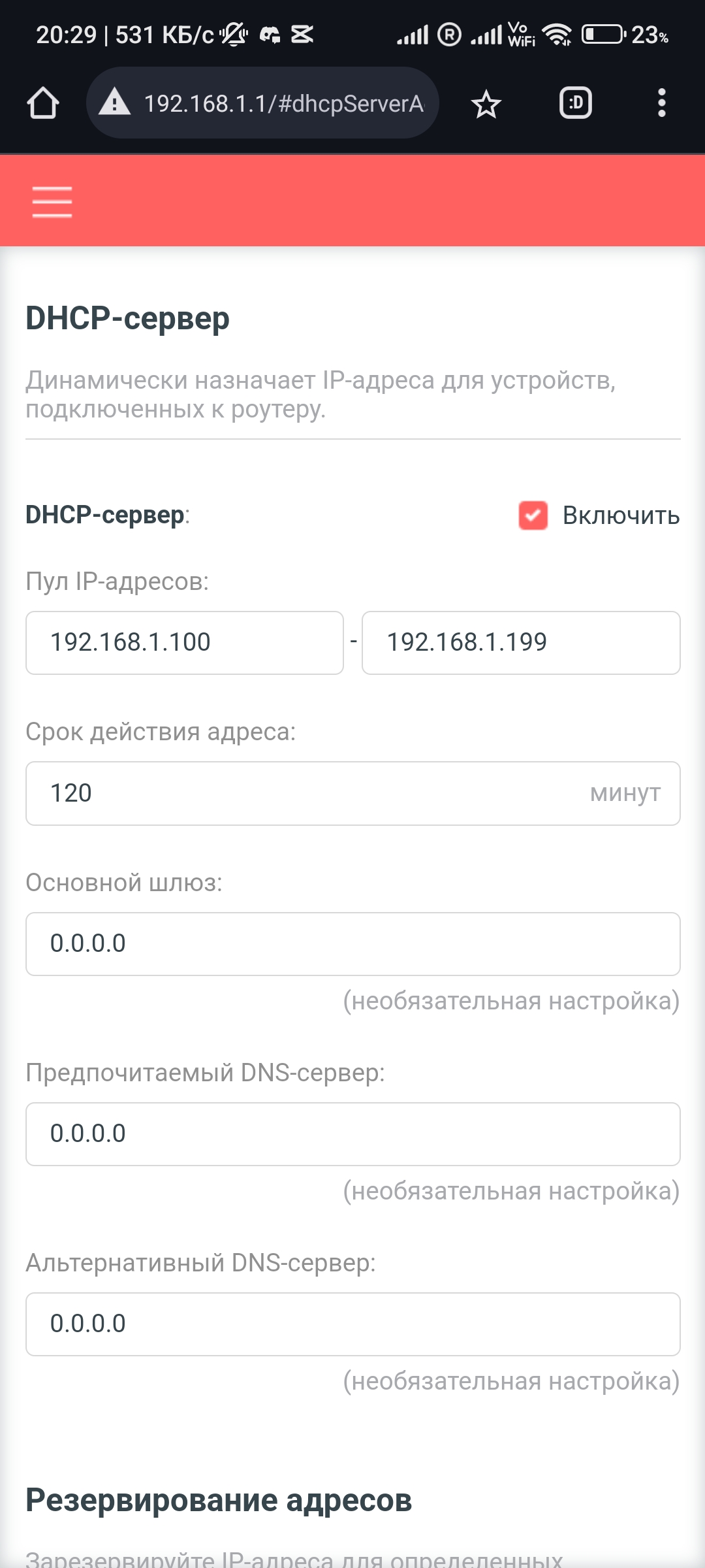 11020